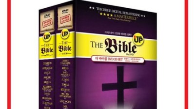 바이블 DVD 득템 후기! 할인 정보 & 활용 꿀팁 대방출 🎉